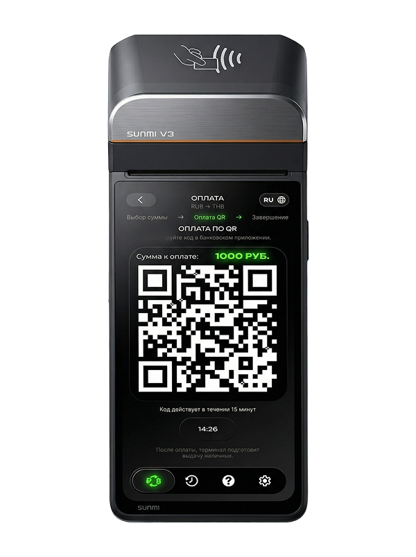 Терминал Sunmi V3 с экраном оплаты по QR